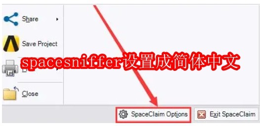 spacesniffer怎么设置成简体中文