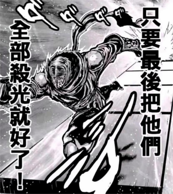 超越“火影”，一统忍界的“蕾忍”是何方神圣？