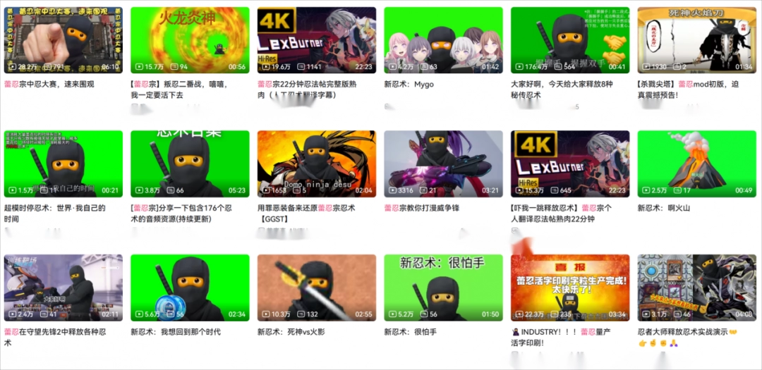 超越“火影”，一统忍界的“蕾忍”是何方神圣？