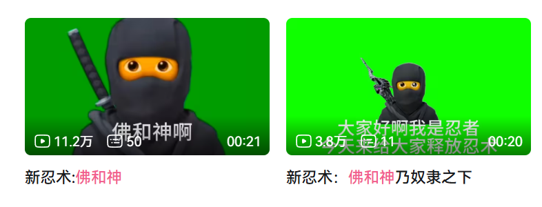超越“火影”，一统忍界的“蕾忍”是何方神圣？