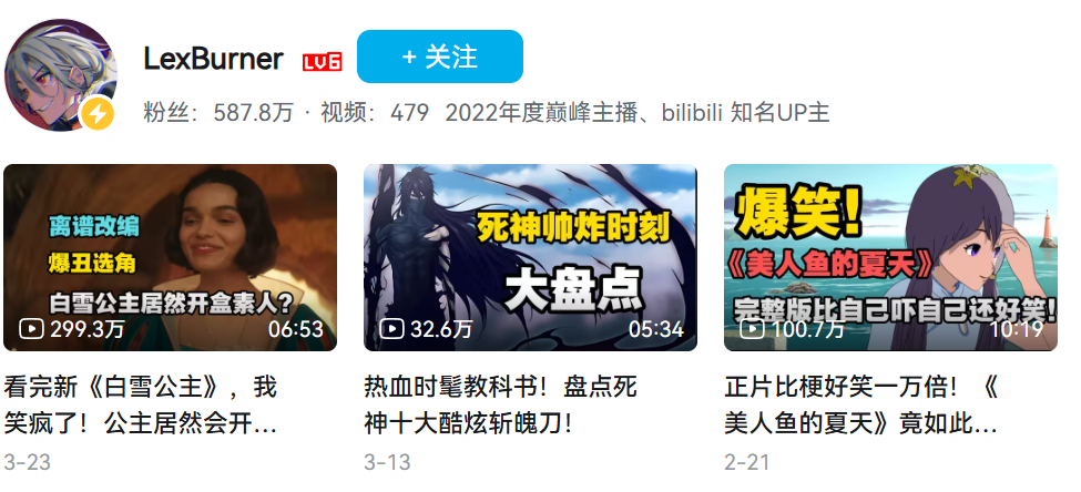 超越“火影”，一统忍界的“蕾忍”是何方神圣？
