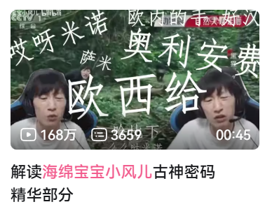 超越“火影”，一统忍界的“蕾忍”是何方神圣？