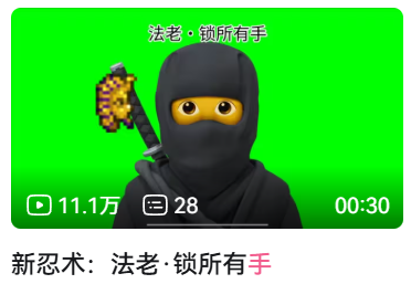超越“火影”，一统忍界的“蕾忍”是何方神圣？