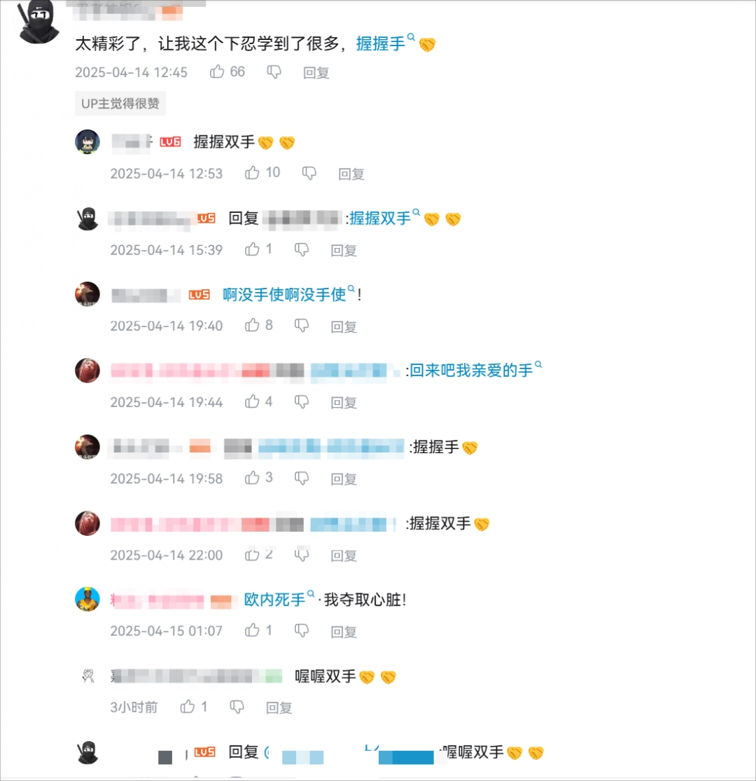 超越“火影”，一统忍界的“蕾忍”是何方神圣？