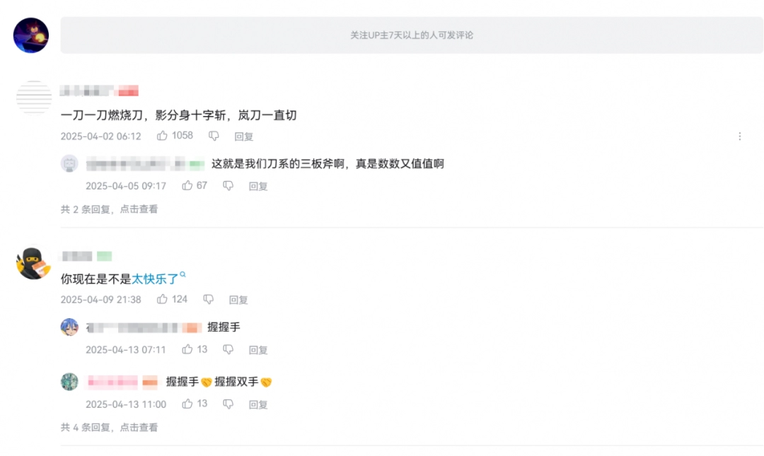超越“火影”，一统忍界的“蕾忍”是何方神圣？