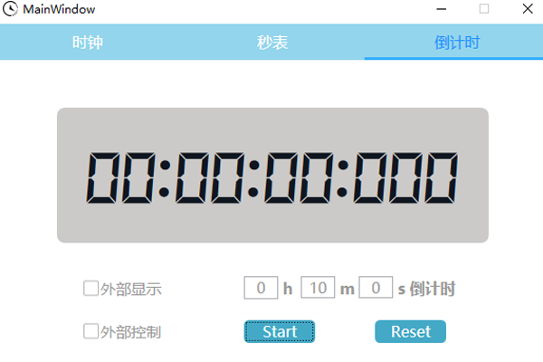 WpfClock电脑版