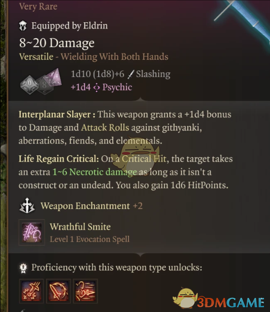 《博德之门3》巴尔杜利亚之剑MOD