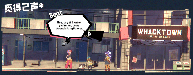 《UNBEATABLE》电脑版