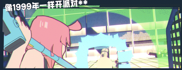 《UNBEATABLE》电脑版