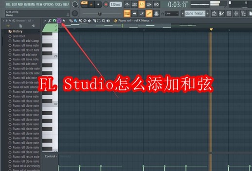 FL Studio怎么添加和弦