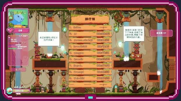 《Super Stream-Bara》电脑版