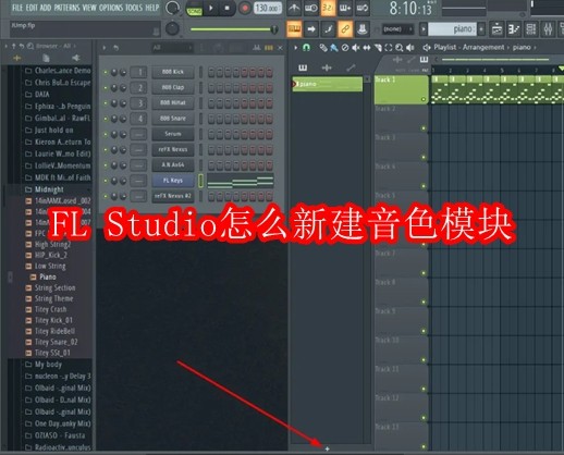 FL Studio怎么新建音色模块