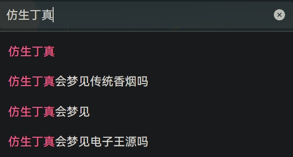 一觉醒来，怎么所有人都在上海外滩玩世纪大和解