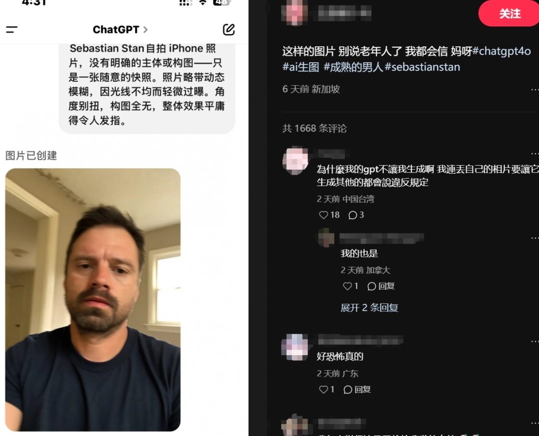 一觉醒来，怎么所有人都在上海外滩玩世纪大和解