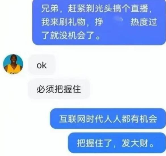 一觉醒来，怎么所有人都在上海外滩玩世纪大和解