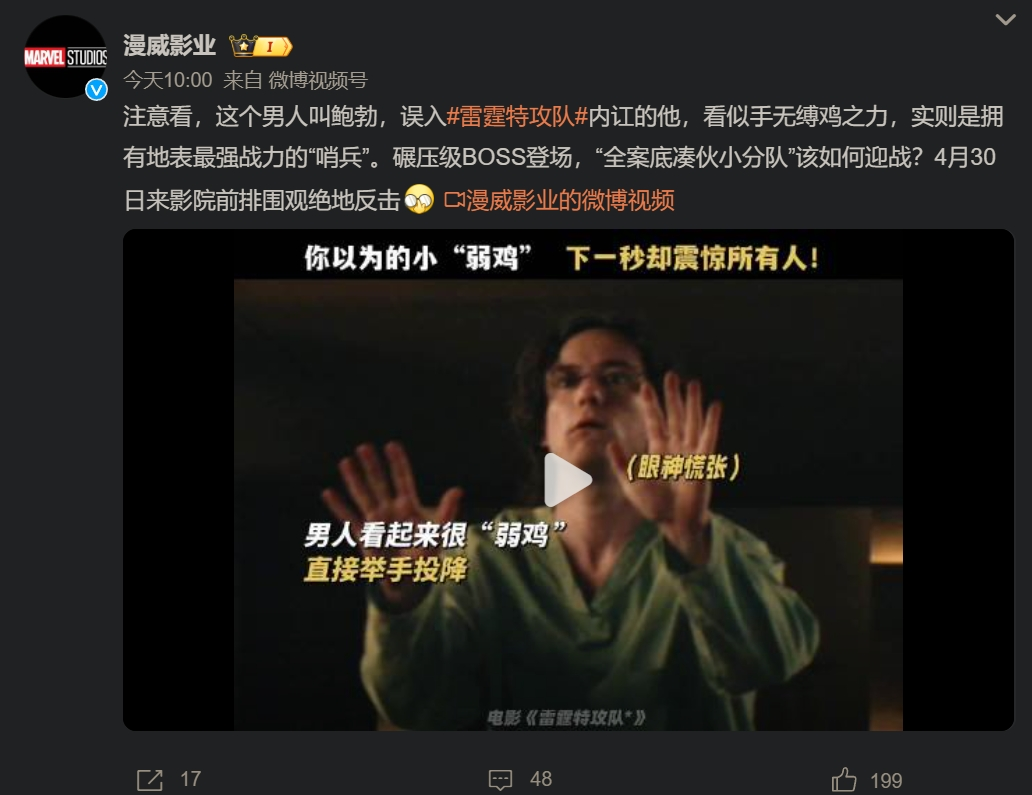 一觉醒来，怎么所有人都在上海外滩玩世纪大和解