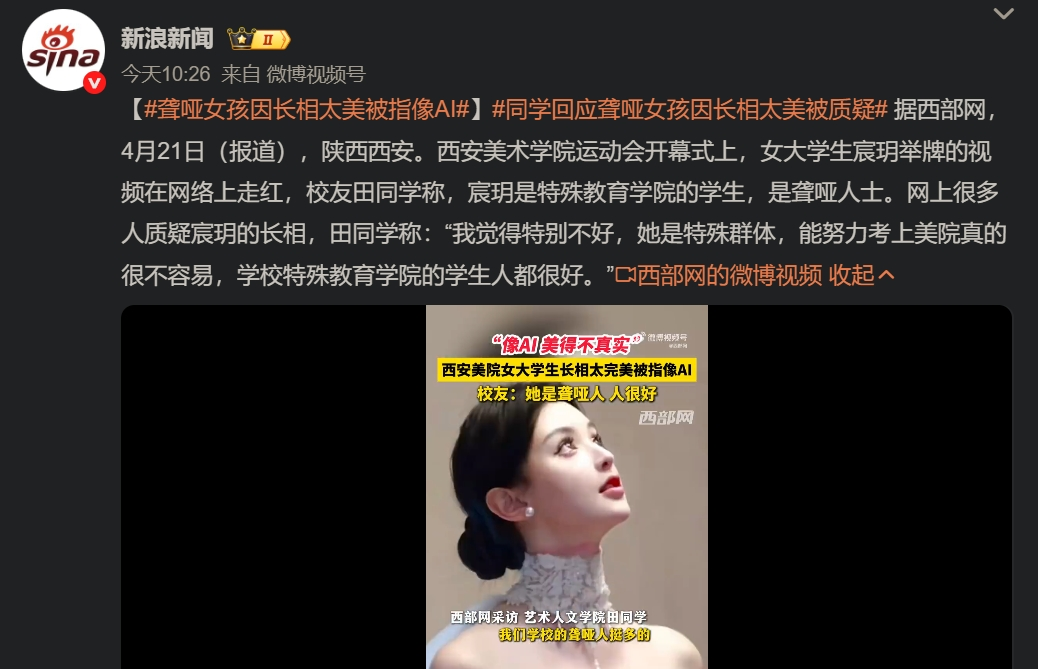 一觉醒来，怎么所有人都在上海外滩玩世纪大和解