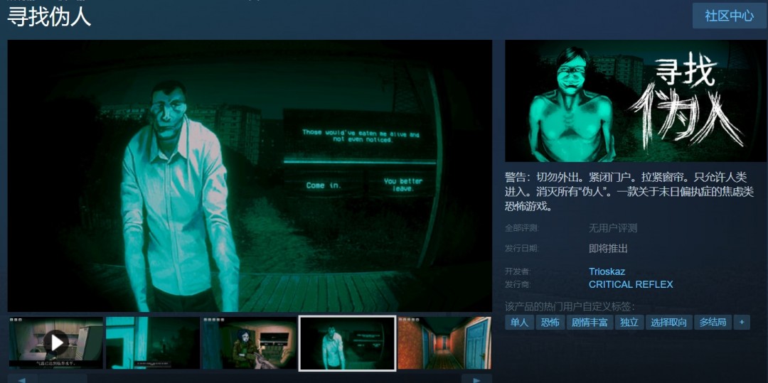 一觉醒来，怎么所有人都在上海外滩玩世纪大和解