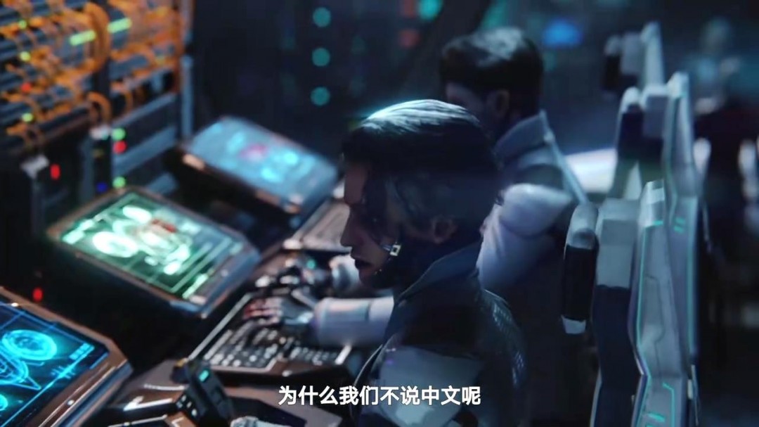 腾讯《硅基宇宙》新实机PV 属于你的星际理想国