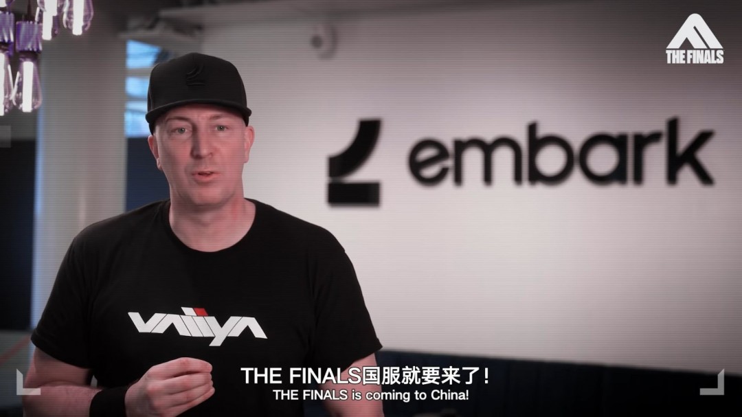 腾讯spark游戏发布会宣布推出《THE FINALS》国服
