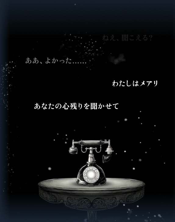 《薛定谔的电话》电脑版