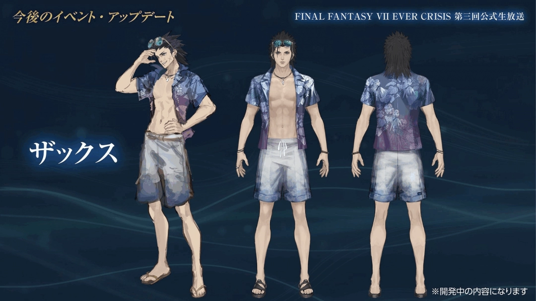 邂逅蒂法学姐？ 《FF7EC》愚人节校园企划实装