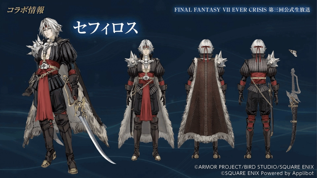 邂逅蒂法学姐？ 《FF7EC》愚人节校园企划实装