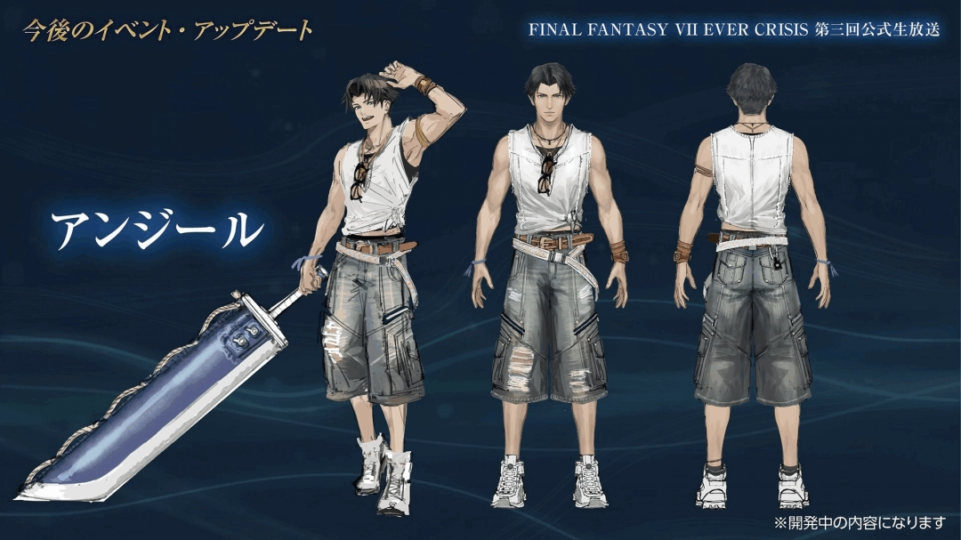 邂逅蒂法学姐？ 《FF7EC》愚人节校园企划实装