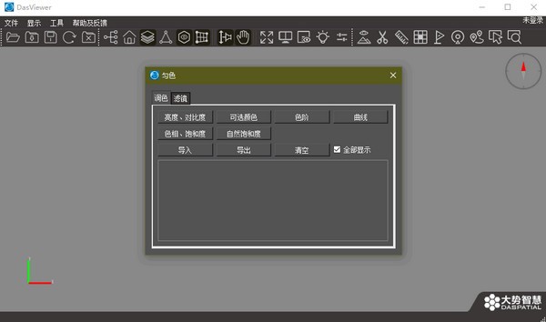 dasviewer离线版