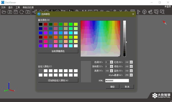 dasviewer离线版