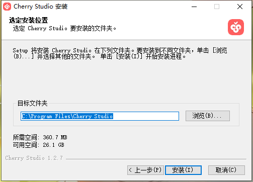 Cherry Studio1.2.7