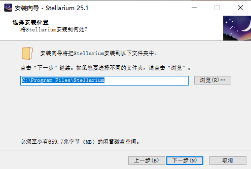 Stellarium25.1.0
