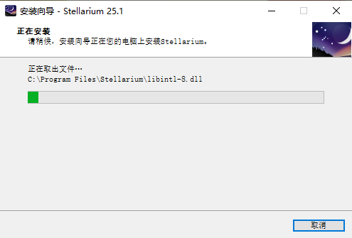 Stellarium25.1.0
