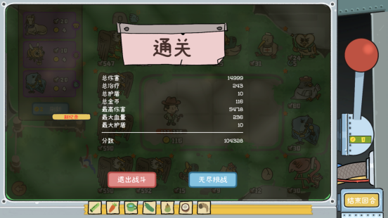 转盘机碰上自走棋？超上头休闲构筑游戏《轮盘英雄》开启免费试玩！