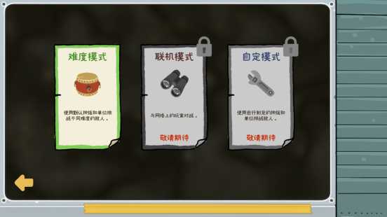 转盘机碰上自走棋？超上头休闲构筑游戏《轮盘英雄》开启免费试玩！