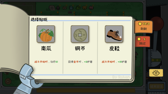 转盘机碰上自走棋？超上头休闲构筑游戏《轮盘英雄》开启免费试玩！