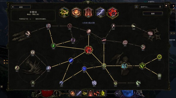 《最后纪元》汉化版免安装