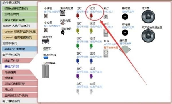 linkboy电脑版