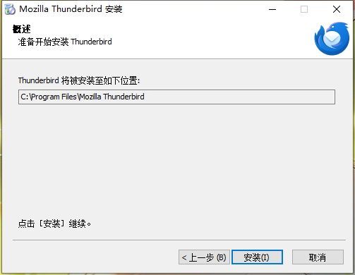 Thunderbird137.0.2