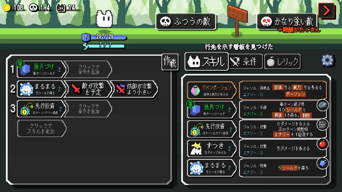 《Auto Rogue》5月登陆Steam 肉鸽自动战斗