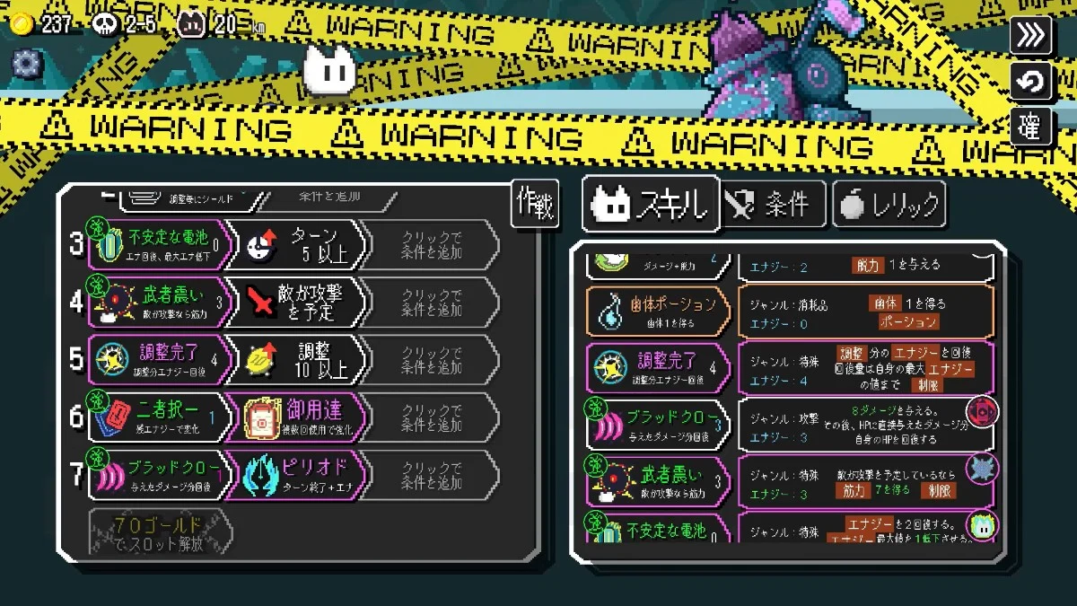 《Auto Rogue》5月登陆Steam 肉鸽自动战斗