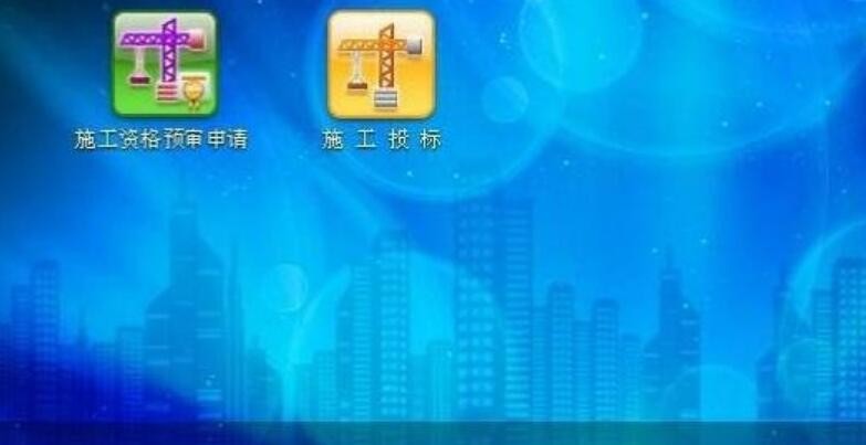 金润电子标书阅读器老版本