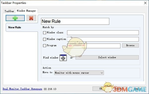 Dual Monitor Taskbar中文版