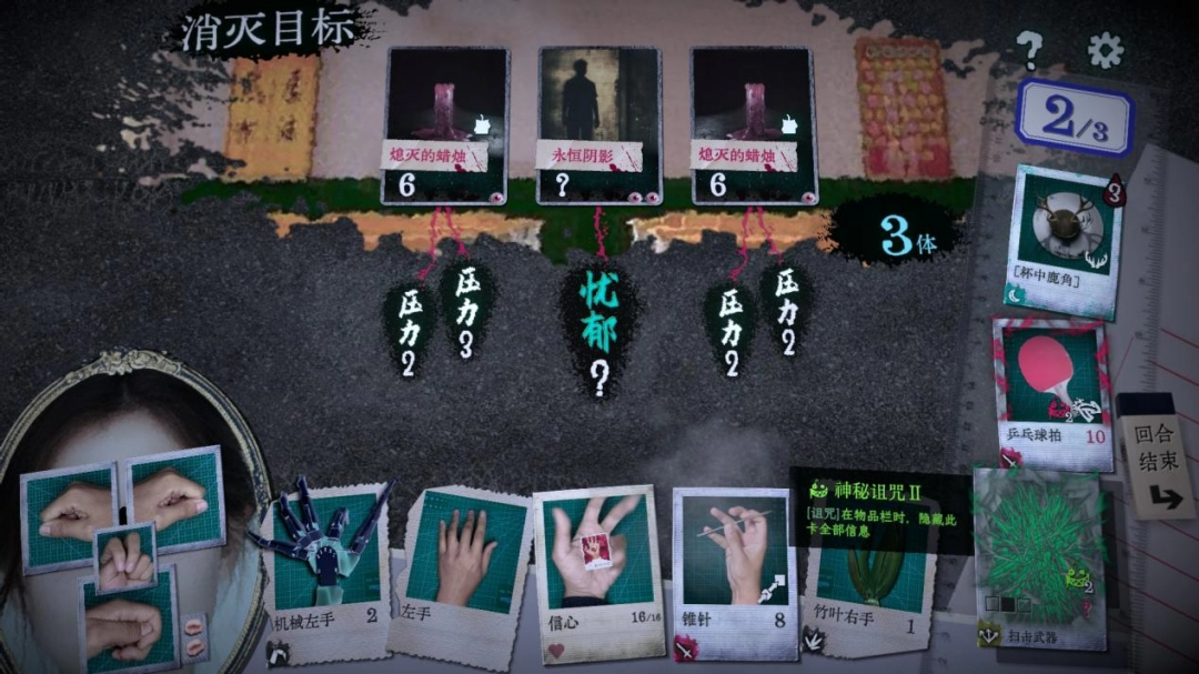 《万手一体》评测：手手手手手手