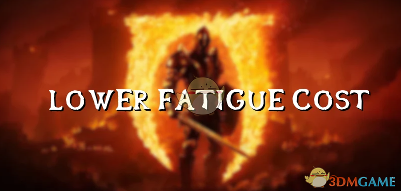 《上古卷轴4：湮灭重制版》降低疲劳成本MOD