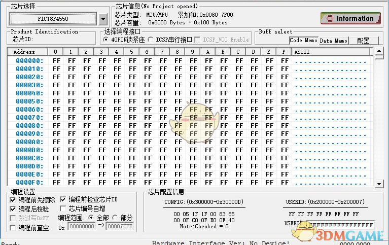 minipro编程器正版