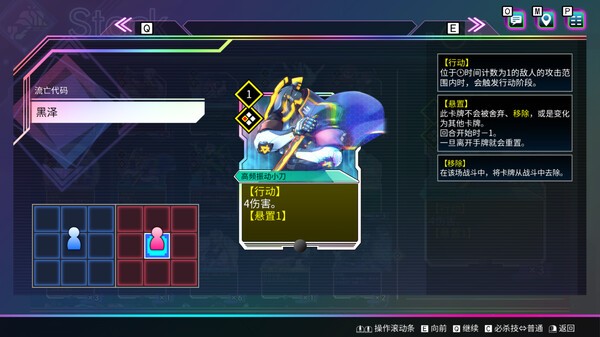 《天穹卡牌录》免安装中文版