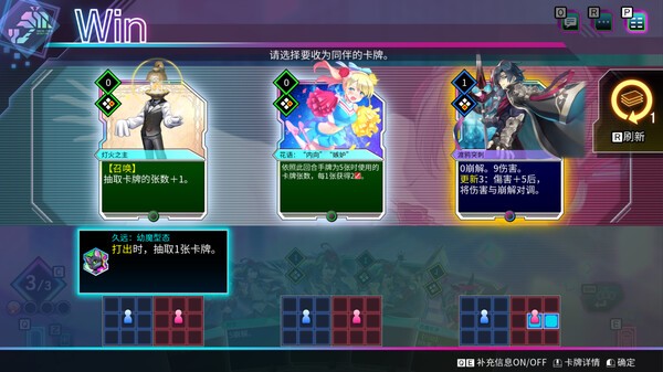 《天穹卡牌录》免安装中文版