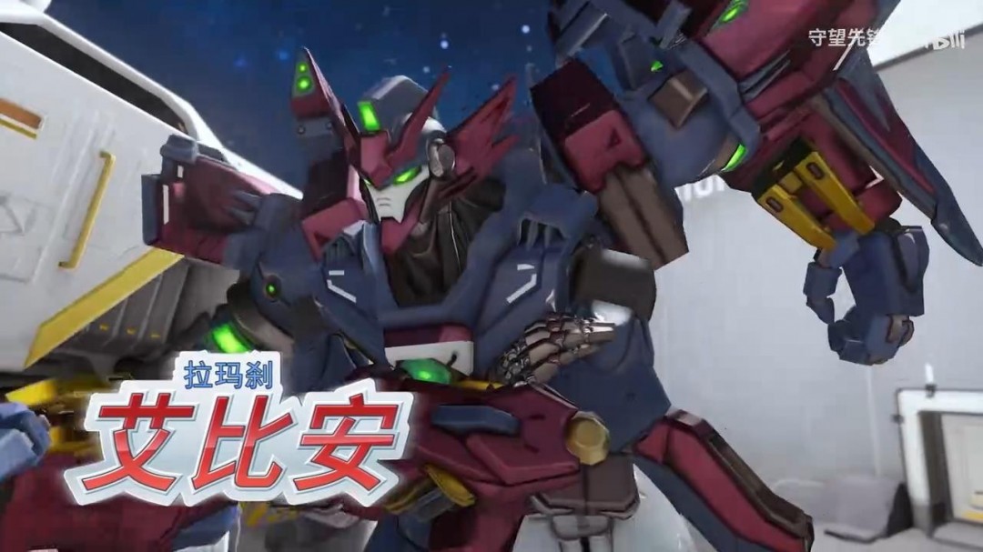 《守望先锋2》x《高达W》联动预告 太激情了！