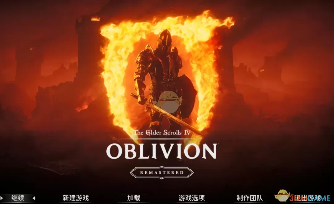 《上古卷轴4：湮灭重制版》狮尾牙膏圆体MOD